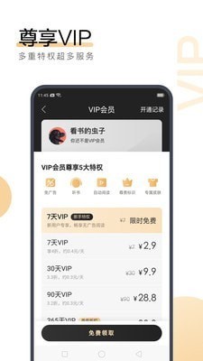 亚搏手机app